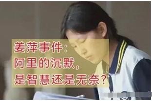 Shams：老鹰想要在穆雷交易中得到里夫斯和克里斯蒂 湖人不愿给